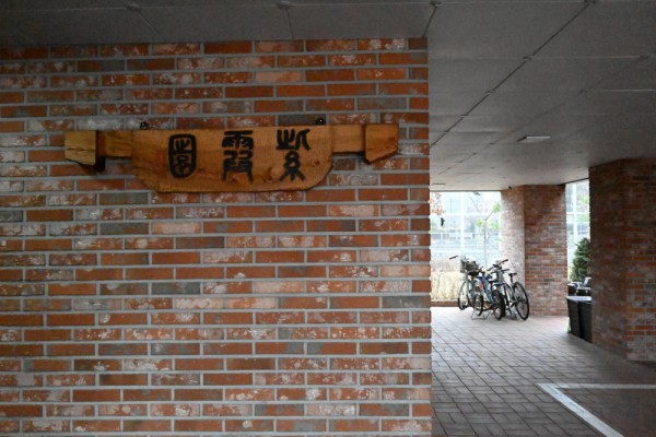 thumb4d9787f23a8af3243a4118c065c44a31_1672736727_626.JPG
